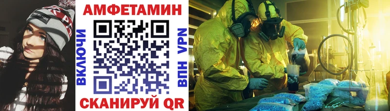 сколько стоит Калуга АМФЕТАМИН 97%