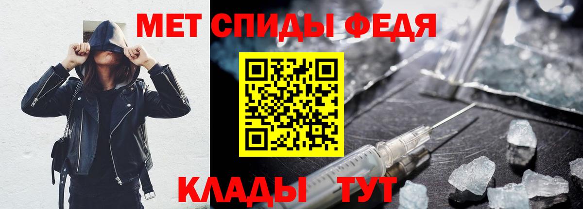 Amphetamine Розовый Калуга