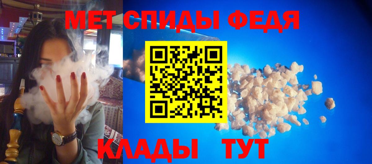 Калуга  Амфетамин 97%  Вход с VPN 