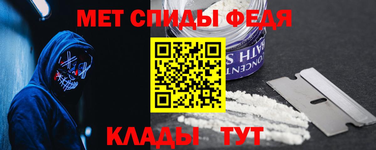 АМФ  Калуга  Амфетамин Premium 