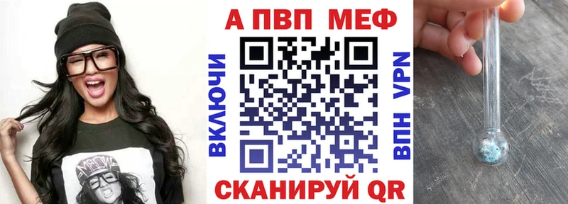 Alpha-PVP кристаллы  blacksprut маркетплейс  Калуга  наркотики 
