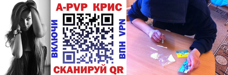 Alfa_PVP мука Калуга