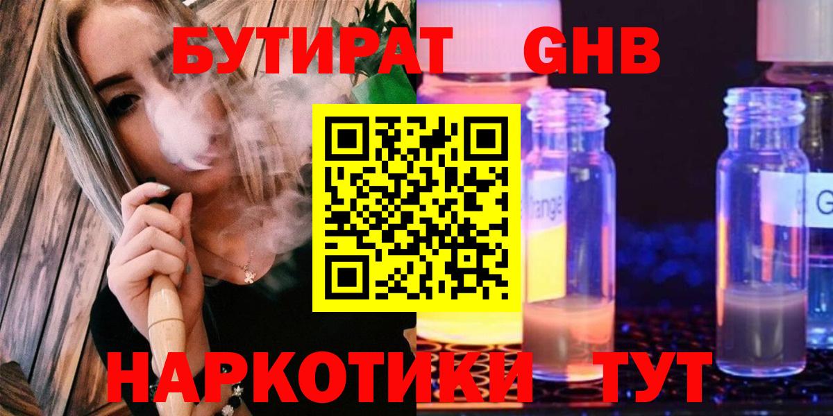 Альфа ПВП СК   Как найти наркотики?  Лсд 25  Калуга  ГАШ  Каннабис  Гашиш  АМФ   Меф  