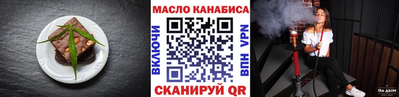 Еда ТГК конопля Калуга