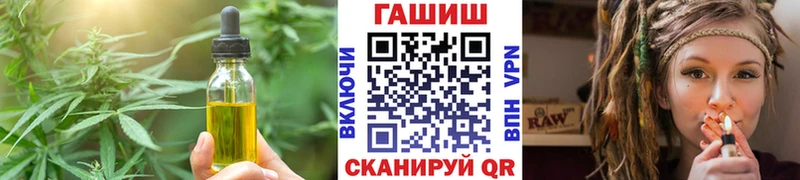 Canna-Cookies марихуана  купить закладку  Калуга 