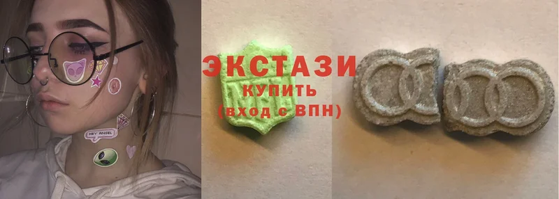 Экстази 280 MDMA  Калуга 