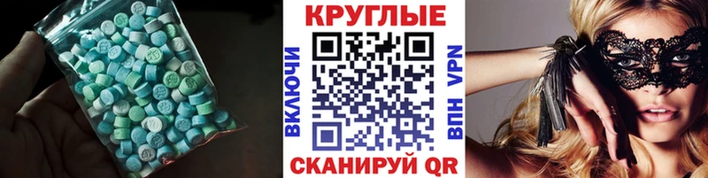 Экстази louis Vuitton  Калуга 