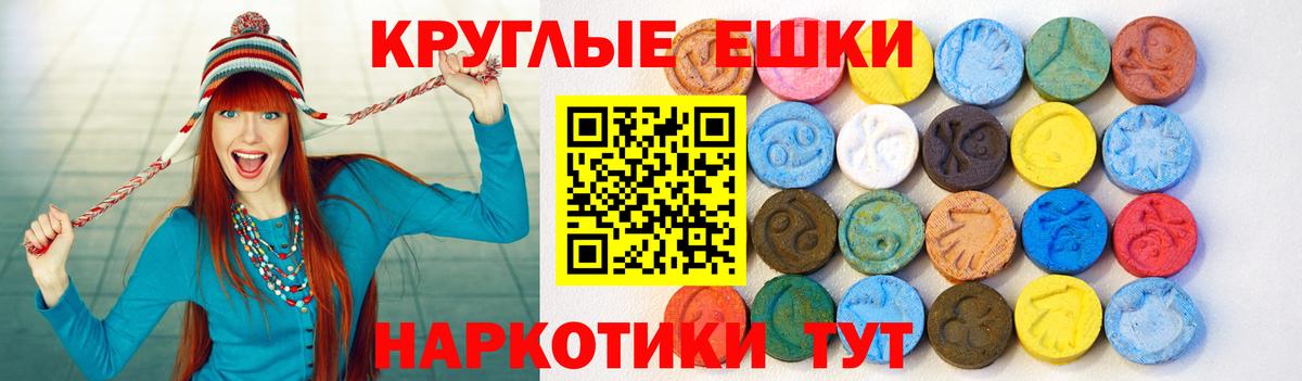 ЭКСТАЗИ  Вход с VPN  КОКАИН  Мефедрон кристаллы  Конопля  Калуга  ГАШ  LSD-25 