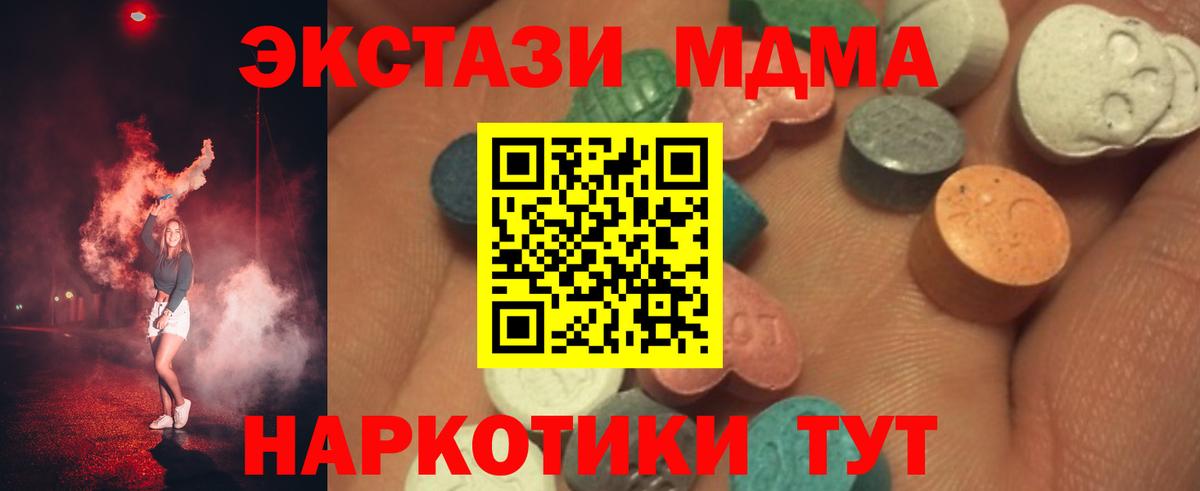 ЭКСТАЗИ Дубай Калуга
