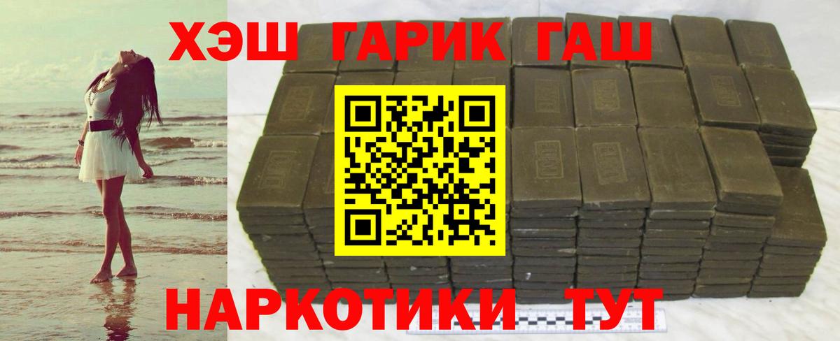 Калуга  ГАШ ice o lator  Гашиш VHQ  Вход с VPN 