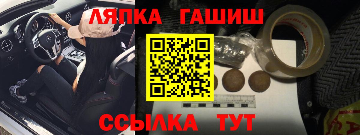 Гашиш гашик  Гашиш Ice-O-Lator  Калуга 