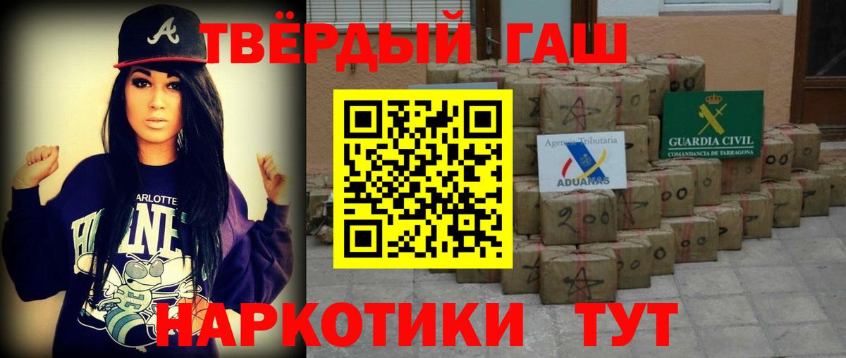 ГАШИШ индика сатива Калуга