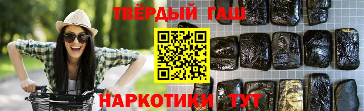 Кетыч  Калуга  Диски  ЛЁД  COCAIN  Плюхи  Марихуана  ГАШ  Alpha PVP  МЕФ  Мед  Вход с VPN 