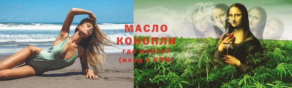 первитин Краснослободск