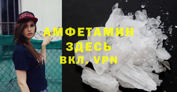 спиды Красноперекопск