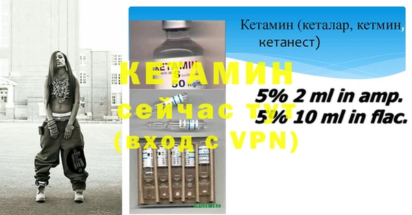 первитин Краснослободск