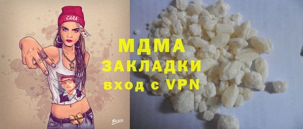 МДМА Краснотурьинск
