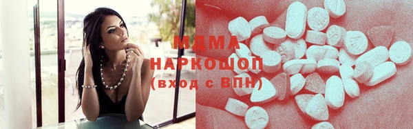 спиды Красноперекопск