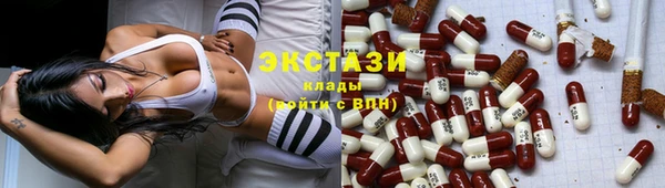 спиды Красноперекопск