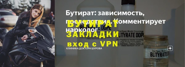 первитин Краснослободск