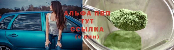 спиды Красноперекопск