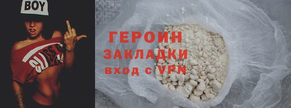спиды Красноперекопск