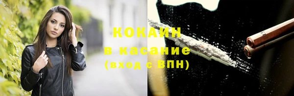 первитин Краснослободск