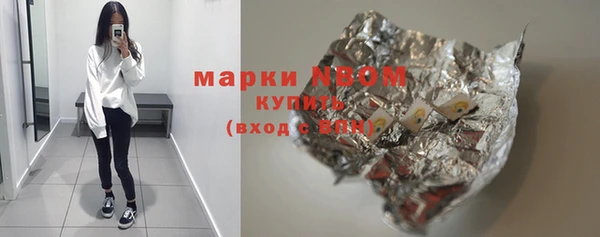 МДМА Краснотурьинск