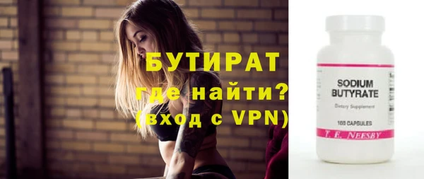 спиды Красноперекопск