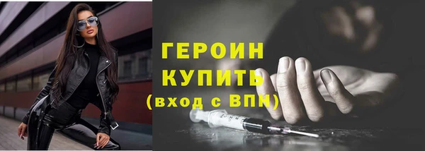 спиды Красноперекопск