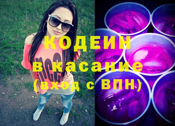 первитин Краснослободск