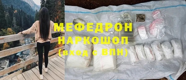 первитин Краснослободск