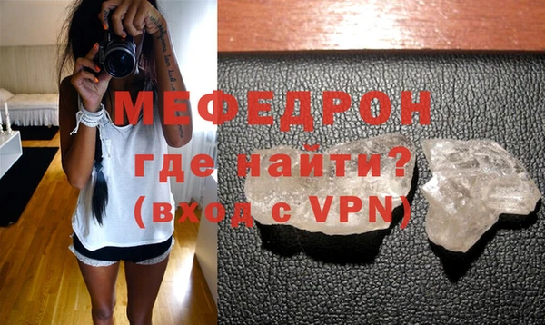 спиды Красноперекопск