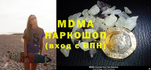 МДМА Краснотурьинск