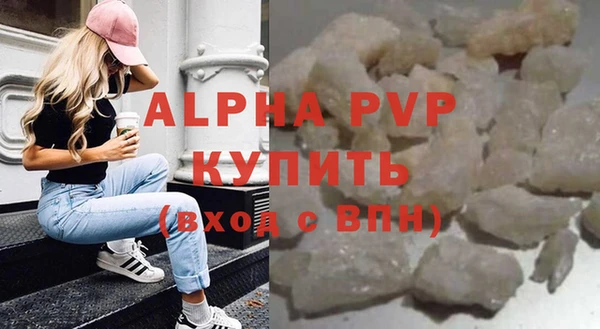 первитин Краснослободск