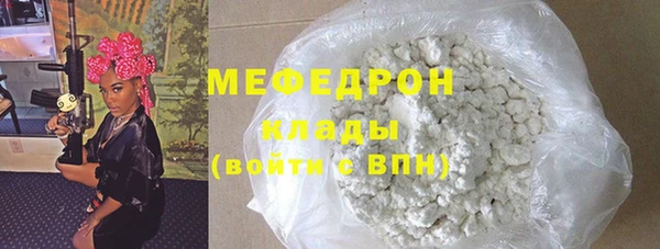 МДМА Краснотурьинск