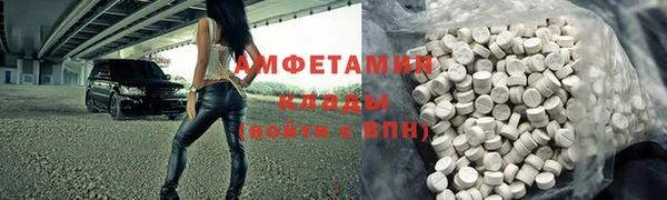 спиды Красноперекопск
