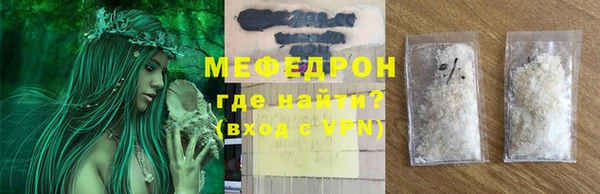 спиды Красноперекопск