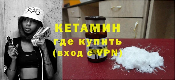 первитин Краснослободск