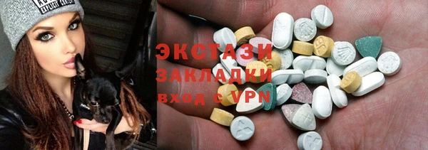 первитин Краснослободск
