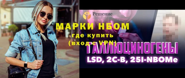 спиды Красноперекопск