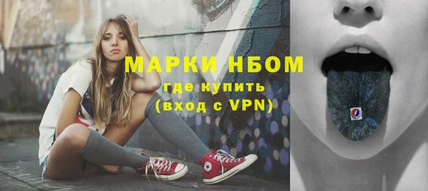 первитин Краснослободск