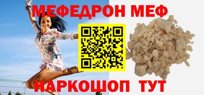 mix Бийск