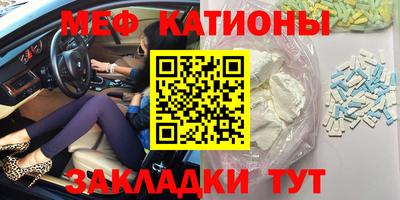 МДПВ Беслан