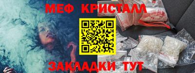 прущая мука Апрелевка