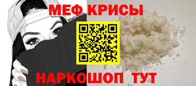 mix Бийск