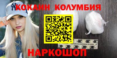 mix Бийск