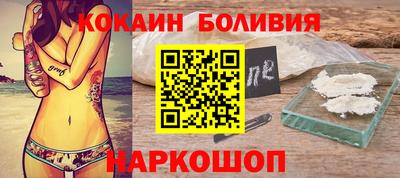 mix Бийск