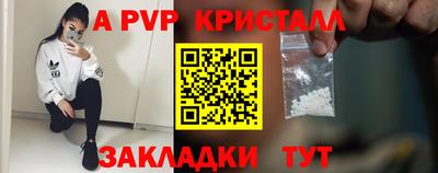 МДПВ Беслан