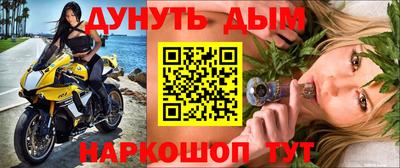 а пвп мука Апшеронск